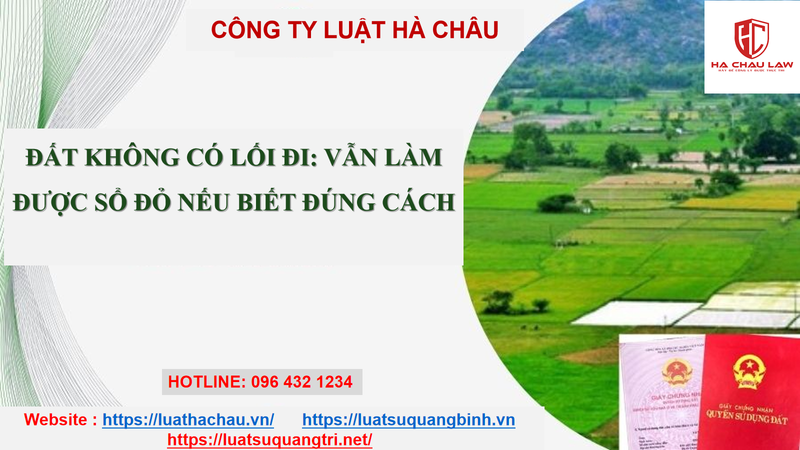 Hình ảnh đất không ghi