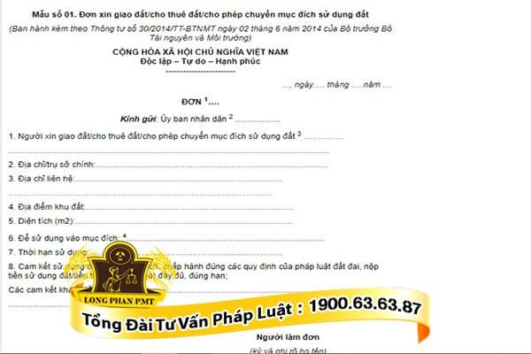Mẫu đơn 2